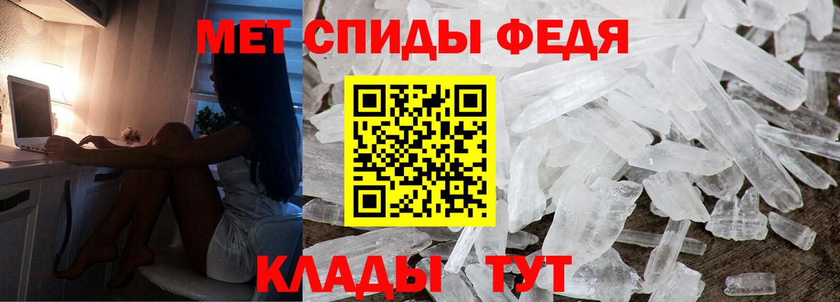 Горячий Ключ  АМФ  АМФЕТАМИН  АМФ Premium  Вход с VPN 