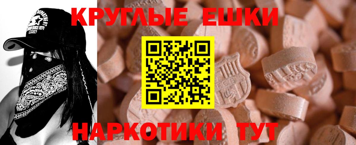 Ecstasy бентли Горячий Ключ