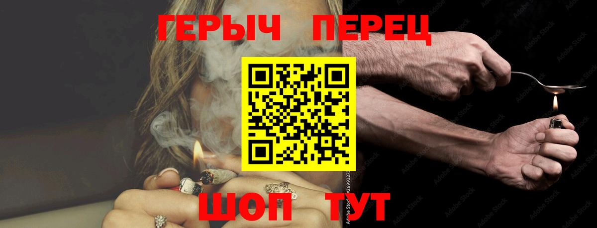 Героин  Вход с VPN  Горячий Ключ  Героин Heroin 