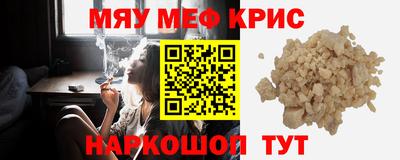 кокаин Кунгур