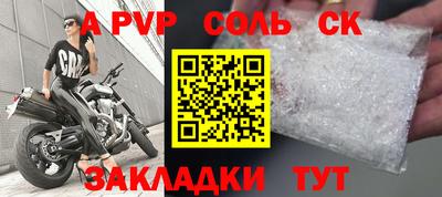 кристаллы Кумертау