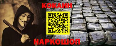 кокаин Кунгур