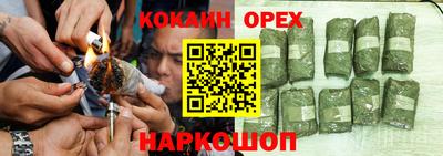соль курить ск Кулебаки