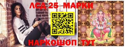 кокаин Кунгур