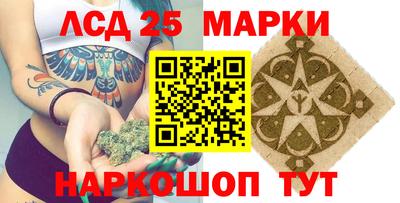 кокаин Кунгур