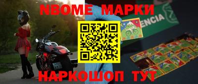 кокаин Кунгур