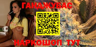 кокаин Кунгур
