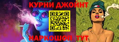 соль курить ск Кулебаки