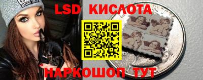 кокаин Кунгур