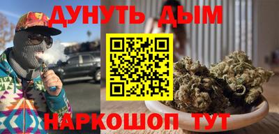 соль курить ск Кулебаки