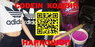кокаин Кунгур