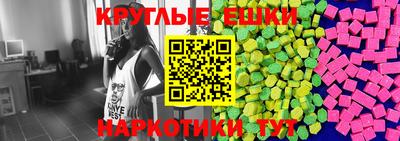 кристаллы Кумертау