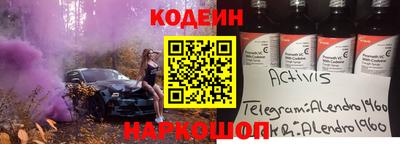 кокаин Кунгур