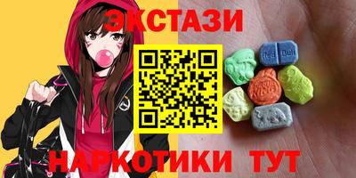 кристаллы Кумертау