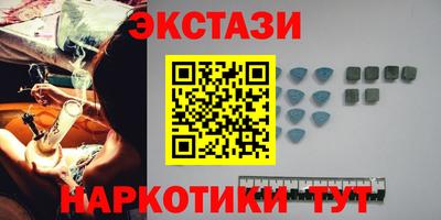 кристаллы Кумертау