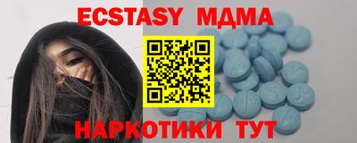 кристаллы Кумертау