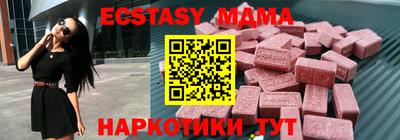 кокаин Кунгур