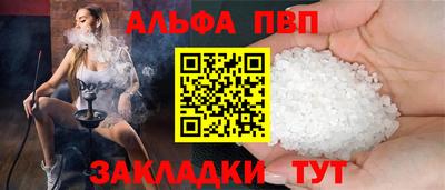 кристаллы Кумертау