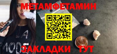 соль курить ск Кулебаки