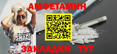 кристаллы Кумертау