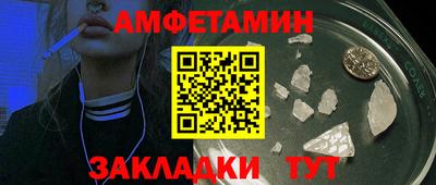 кокаин Кунгур