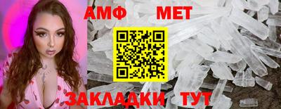 кристаллы Кумертау