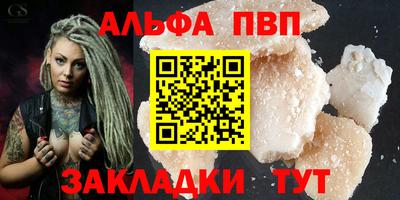 соль курить ск Кулебаки