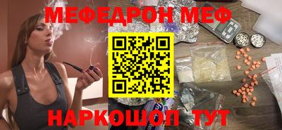кокаин Кунгур
