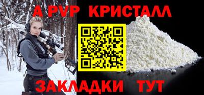 кокаин Кунгур