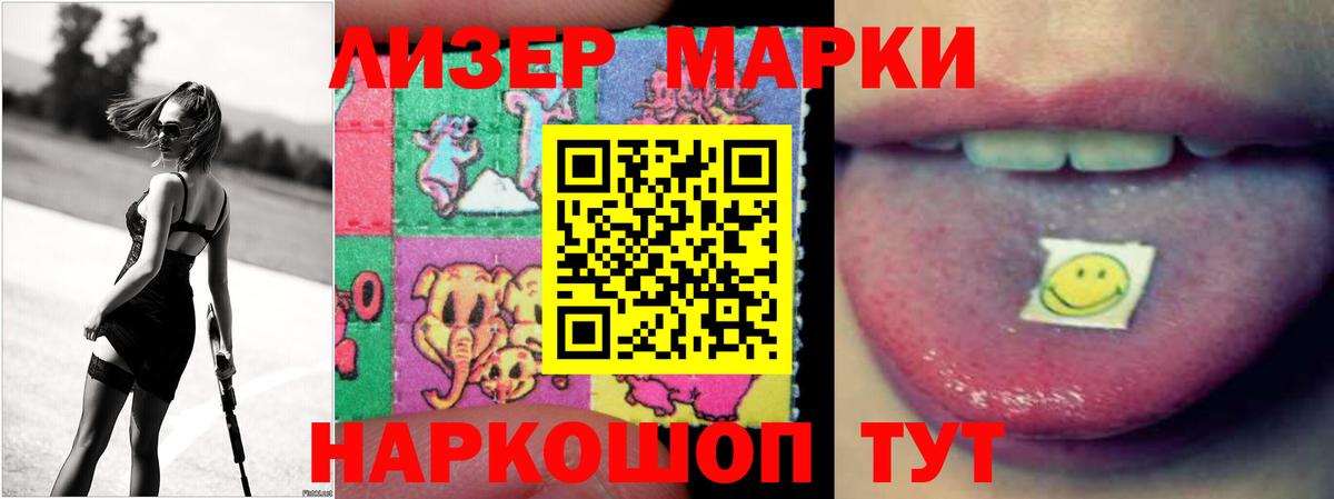 ЛСД экстази  Вход с VPN  LSD-25 экстази ecstasy  Горячий Ключ  LSD-25 экстази кислота 