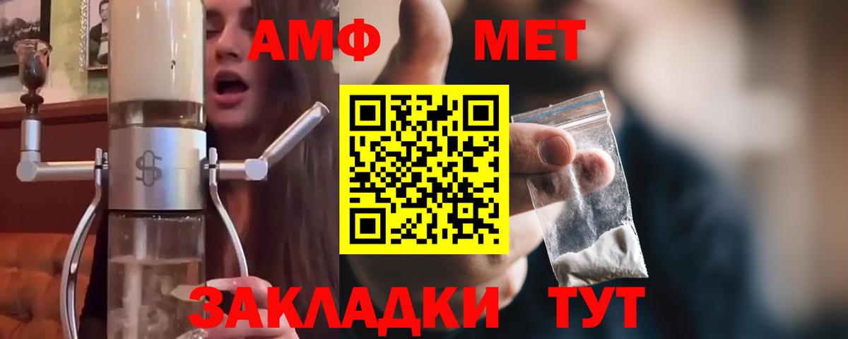 Горячий Ключ  МЕТАМФЕТАМИН  Вход с VPN  МЕТАМФЕТАМИН Декстрометамфетамин 99.9%  МЕТАМФЕТАМИН Декстрометамфетамин 99.9% 