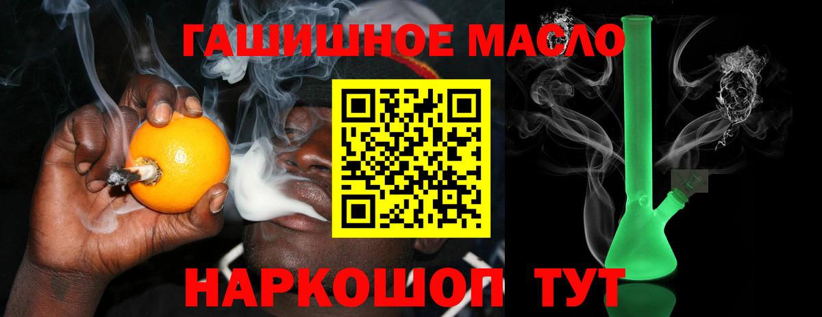 Горячий Ключ  Дистиллят ТГК вейп  Вход с VPN 