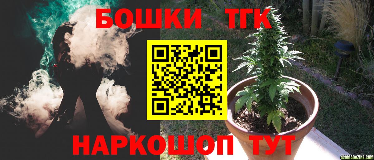 Марихуана ГИДРОПОН  Бошки Шишки AK-47  Вход с VPN  Канабис Amnesia  Горячий Ключ  МАРИХУАНА ГИДРОПОН 